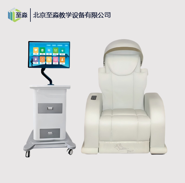 音乐放松椅(光照反馈版)